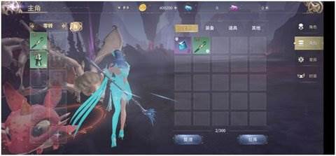 曜石神魔录3