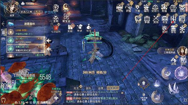 曜石神魔录4
