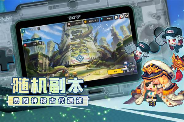 坎公骑冠剑1