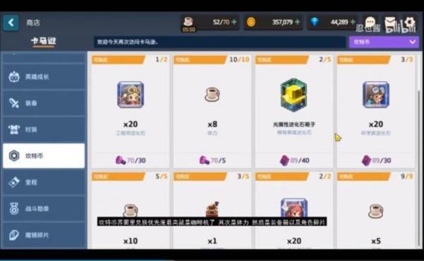 坎公骑冠剑13