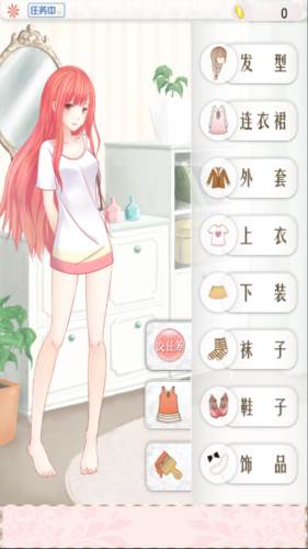 暖暖的换装物语6