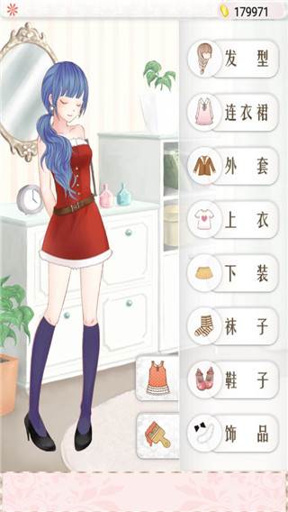 暖暖的换装物语21