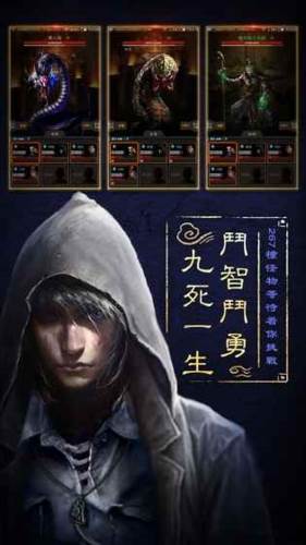 盗墓长生印1