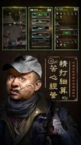 盗墓长生印3