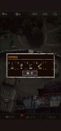 盗墓长生印7
