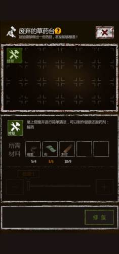 盗墓长生印10