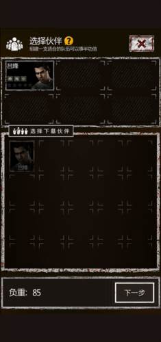 盗墓长生印11