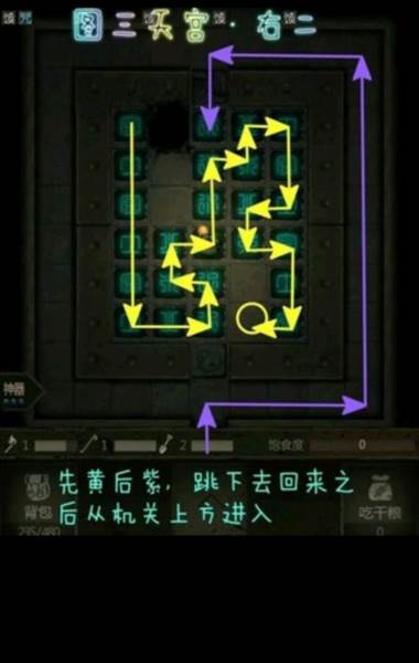 盗墓长生印17