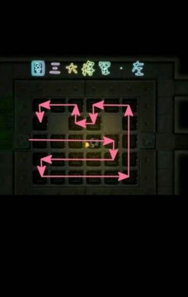 盗墓长生印18