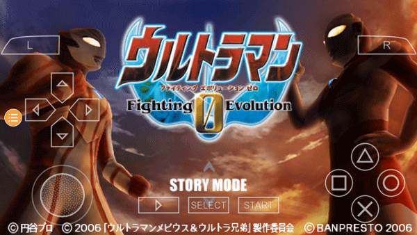 奥特曼格斗0进化图片1