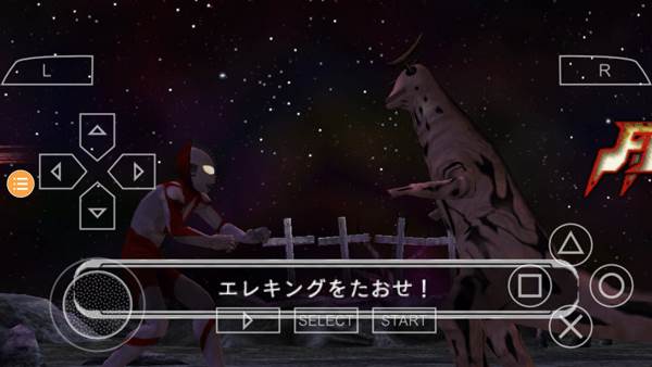 奥特曼格斗0进化图片4