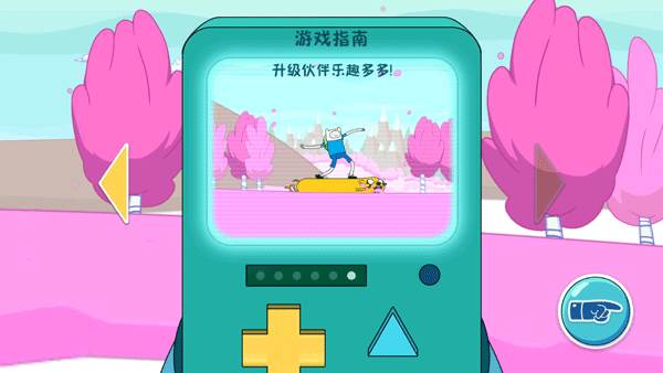 滑雪大冒险探险时光破解版无限金币钻石游戏截图