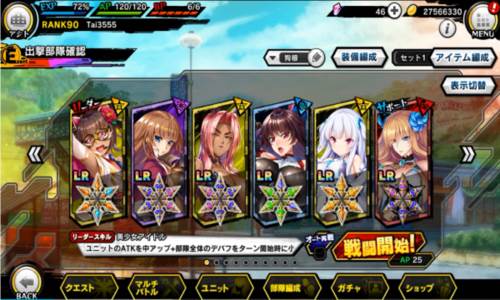 对魔忍rpgx游戏截图1