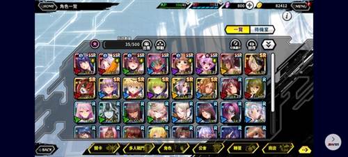 对魔忍rpgx游戏截图3