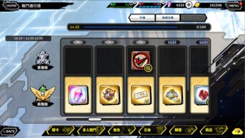 对魔忍rpgx游戏截图4