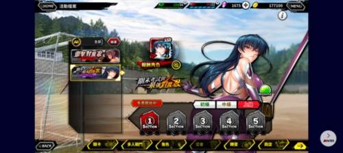 对魔忍rpgx游戏截图5