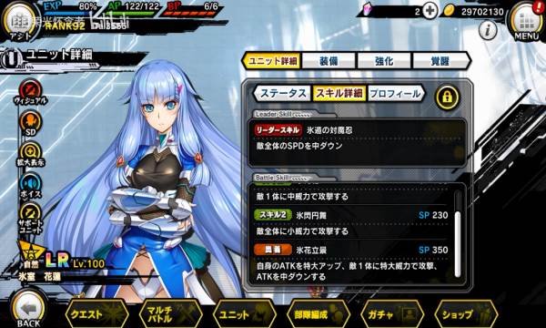 对魔忍rpgx内购破解版 对魔忍rpgx游戏截图2