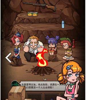 区域攻略配图1