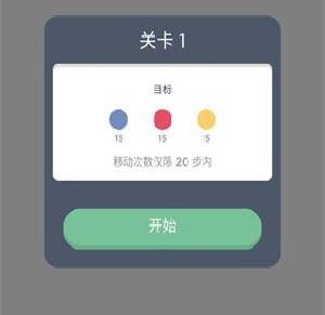 两点之间破解版游戏玩法