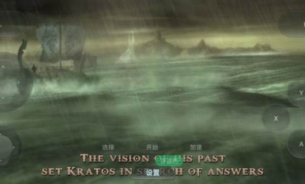 战神斯巴达之魂