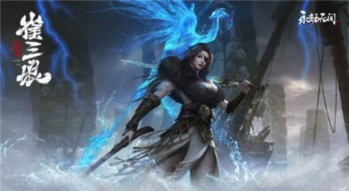 永劫无间游戏截图2