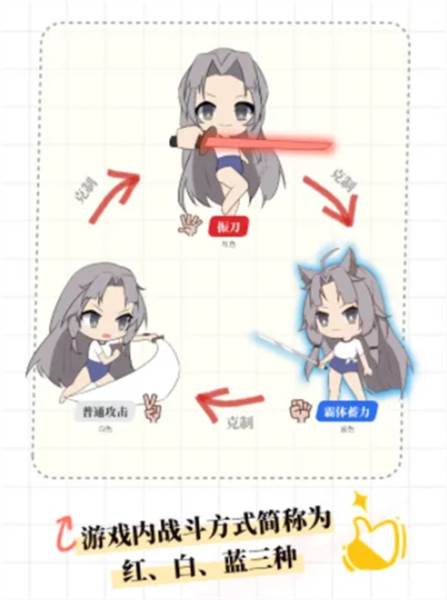 永劫无间游戏截图10