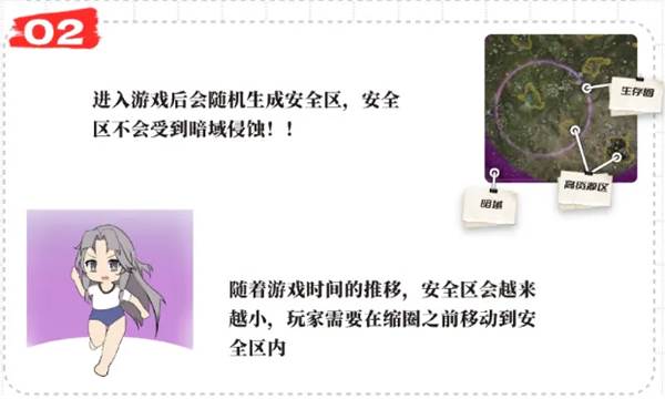 永劫无间游戏截图5