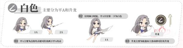 永劫无间游戏截图11