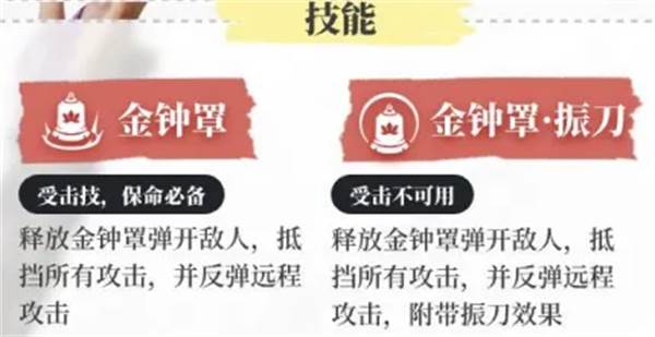 永劫无间游戏截图25