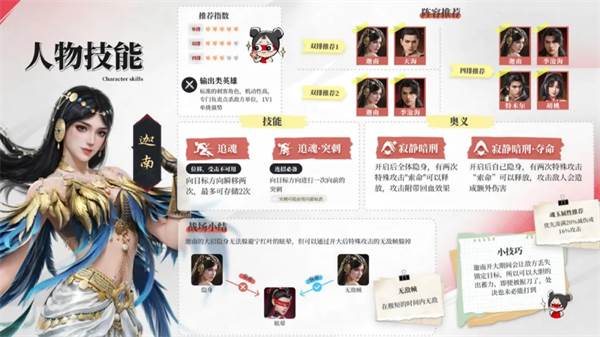 永劫无间游戏截图27