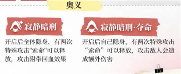 永劫无间游戏截图29