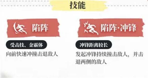 永劫无间游戏截图34