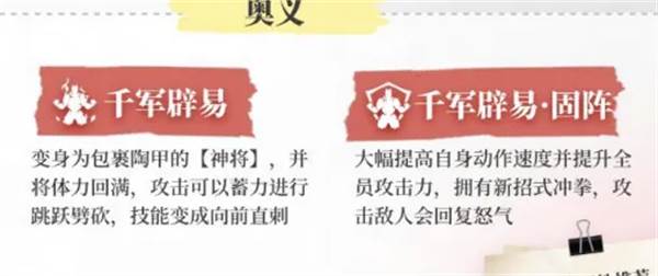 永劫无间游戏截图35