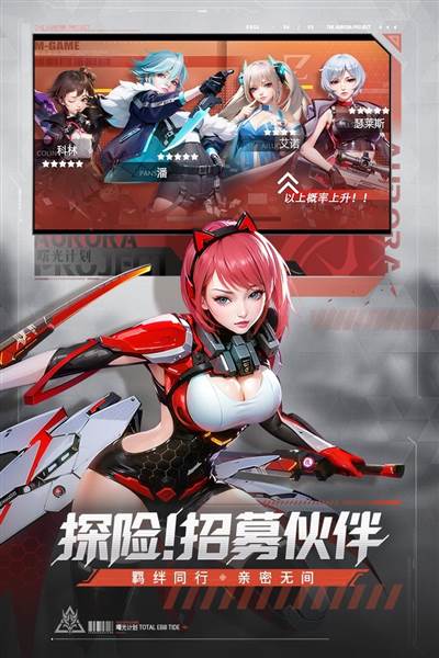 曙光计划2