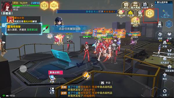 曙光计划3
