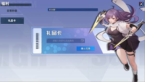 曙光计划4