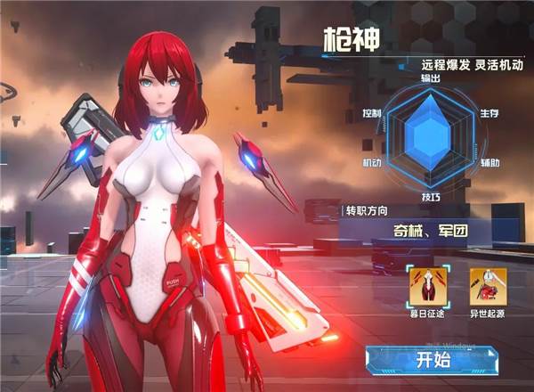 曙光计划5