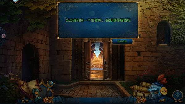 新手指南配图8