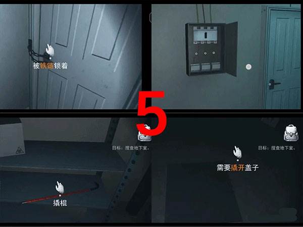 无尽噩梦国际版游戏截图6