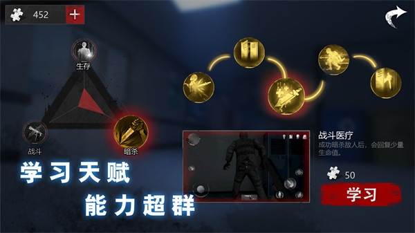 无尽噩梦恐怖医院国际版游戏截图1