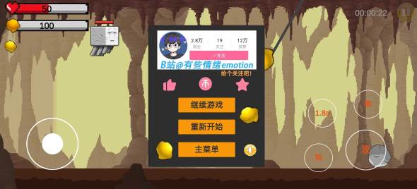 黄金特工游戏图片2