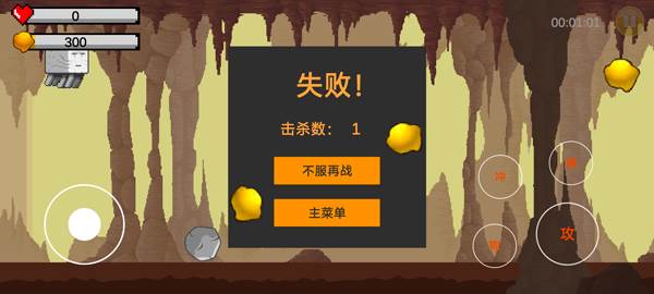 黄金特工游戏图片7
