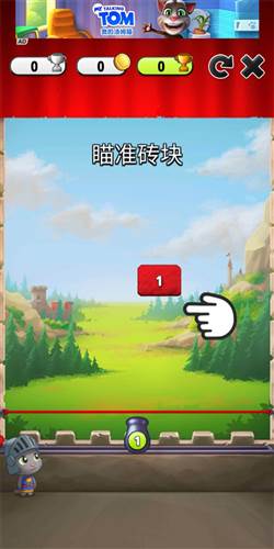 我的汤姆猫6