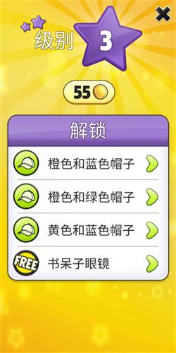 我的汤姆猫10