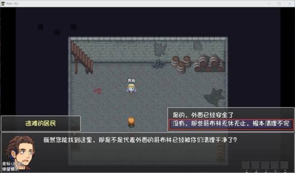 再刷一把2金色传说游戏截图5