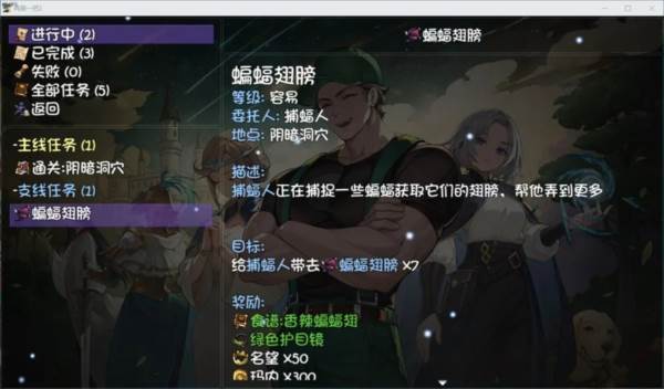 再刷一把2金色传说游戏截图8