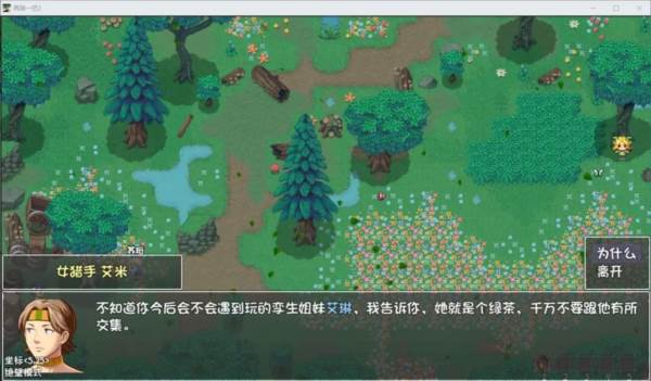 再刷一把2金色传说游戏截图11