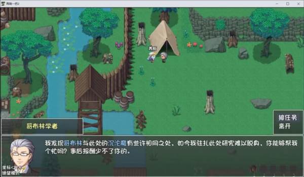 再刷一把2金色传说游戏截图12