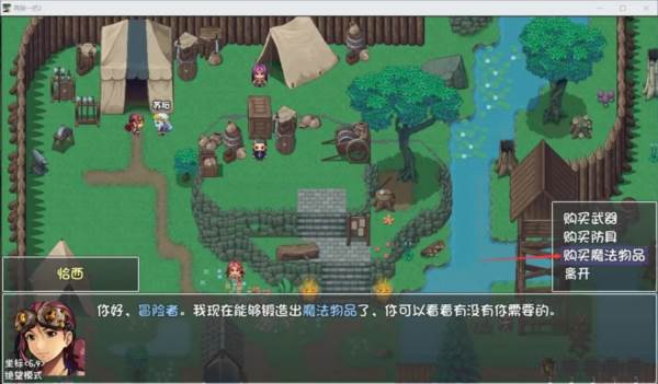 再刷一把2金色传说游戏截图18