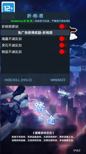 摆烂式修仙1
